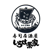 寿司居酒屋 いろは茶家